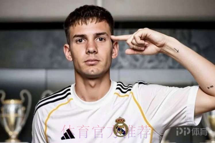 马卡-皇马签17岁马斯坦托诺已达成原则性协议