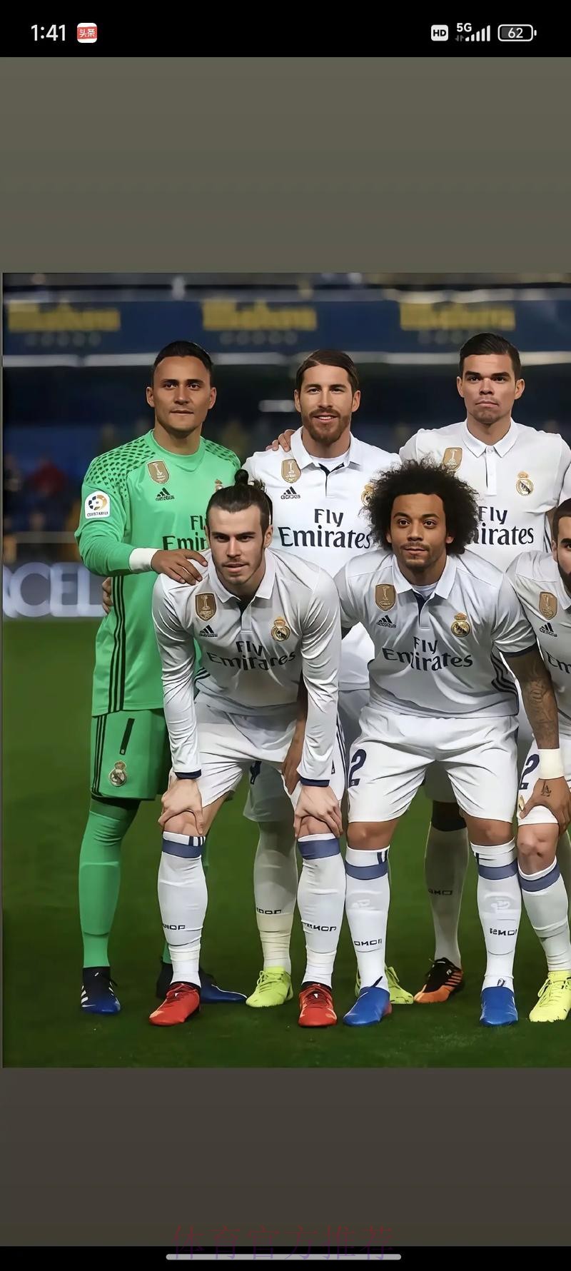 记者:皇马没有冬窗引援的计划 依靠现有阵容 记者:皇马没有冬窗引援的计划 依靠现有阵容